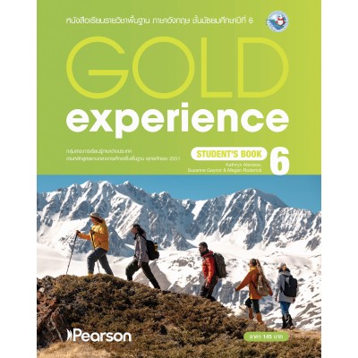 Gold Experience Student's Book 6  ม.6